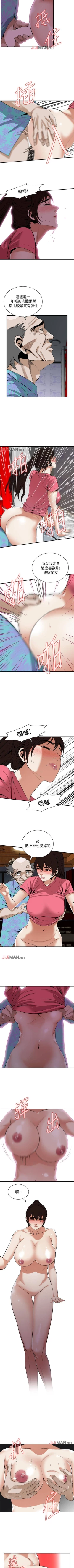 Page 796 of 【周二连载】偷窥（作者：李乙 & 經文旗） 第1~125话