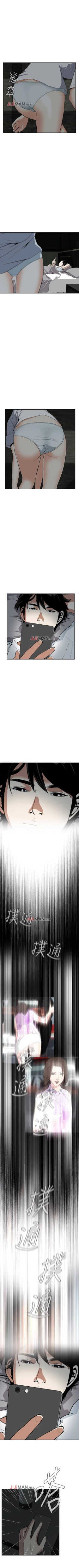 Page 95 of 【周二连载】偷窥（作者：李乙 & 經文旗） 第1~125话