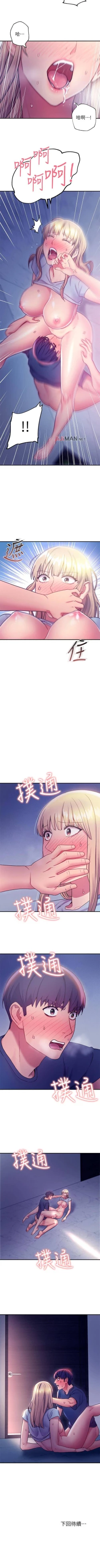 Page 171 of 【周二连载】继母的朋友们（作者：Red-A&頸枕） 第1~37话