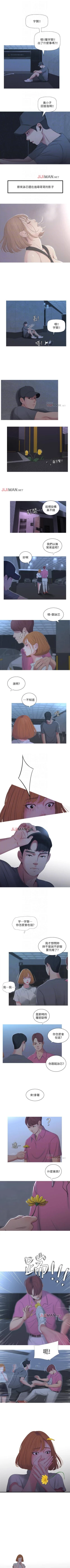 Page 65 of 【周四连载】亲家四姐妹（作者：愛摸） 第1~28话