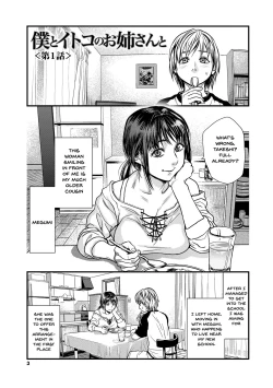Page 2 of Boku to Itoko no Onee3