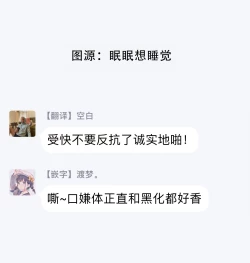 Page 145 of Love Qualia | 爱情感质 01-03