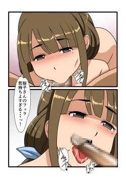 Page 79 of ○○tachi wa...