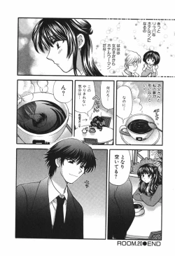 Page 129 of Tadaima manshitsu chuu 3