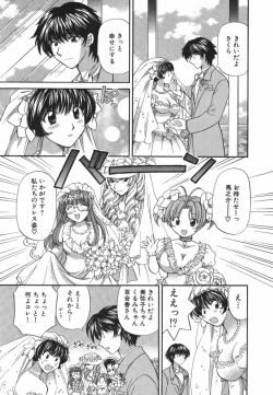 Page 180 of Tadaima manshitsu chuu 3