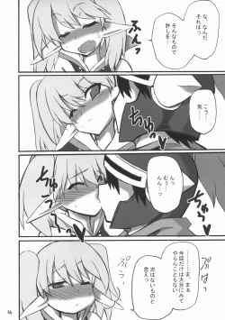 Page 15 of Sekai o Hanbunko