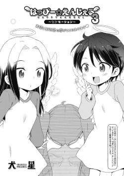 Page 179 of COMIC HOTMILK 2020-11