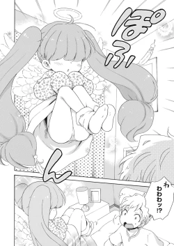 Page 181 of COMIC HOTMILK 2020-11