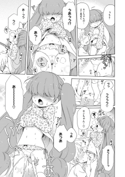 Page 186 of COMIC HOTMILK 2020-11