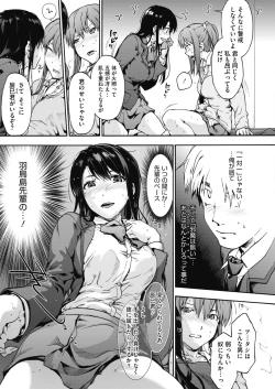 Page 20 of COMIC HOTMILK 2020-11