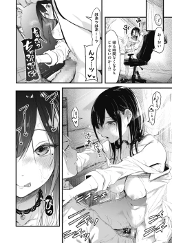 Page 297 of COMIC HOTMILK 2020-11