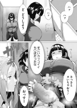 Page 305 of COMIC HOTMILK 2020-11