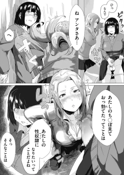 Page 306 of COMIC HOTMILK 2020-11