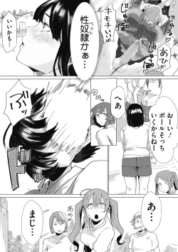 Page 309 of COMIC HOTMILK 2020-11