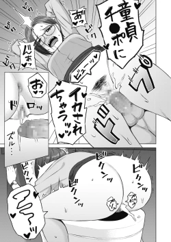 Page 340 of COMIC HOTMILK 2020-11