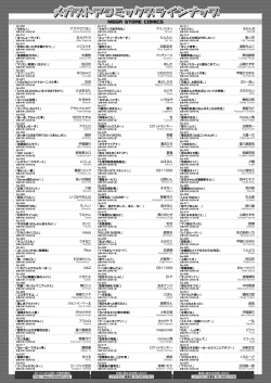 Page 475 of COMIC HOTMILK 2020-11