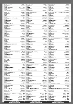 Page 476 of COMIC HOTMILK 2020-11