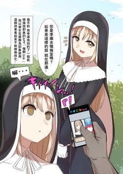 Page 3 of Saimin Dotto Link