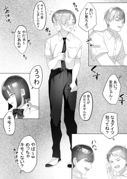 Page 11 of Tonari no Seki no Kisaragi-san