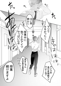 Page 13 of Tonari no Seki no Kisaragi-san