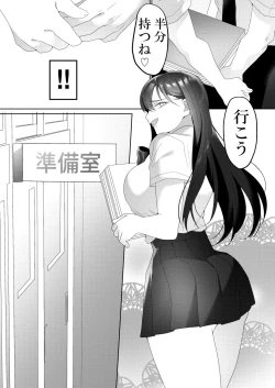 Page 16 of Tonari no Seki no Kisaragi-san