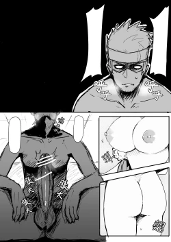 Page 27 of Asuna | 亞絲娜+