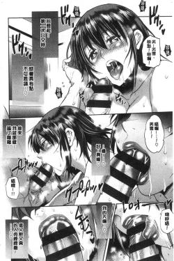 Page 157 of Anekomori plus