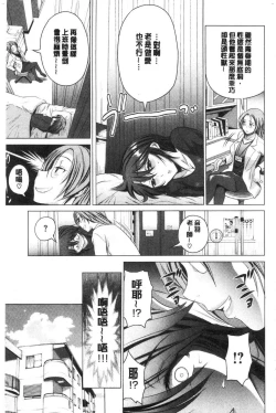 Page 96 of Anekomori plus