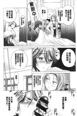 Page 99 of Anekomori plus