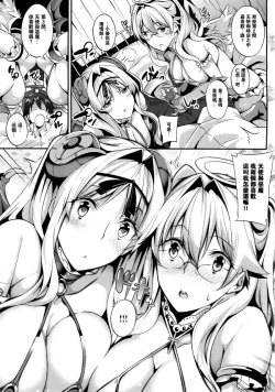 Page 88 of Master_ Piece