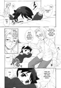 Page 3 of Okami no Narumiya