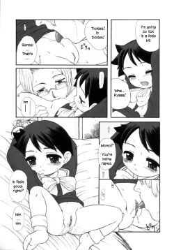 Page 9 of Okami no Narumiya