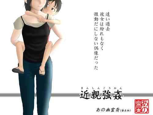 Download Close Relatives