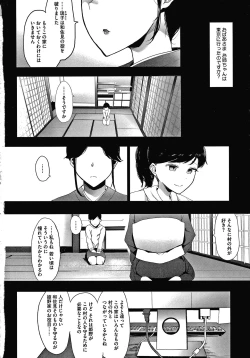 Page 151 of Mebuki