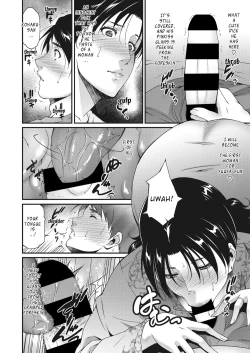 Page 8 of Jukubo no Enjou | The Allure of Mature Women