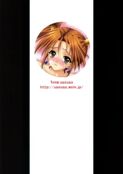 Page 24 of Jessica Shibori