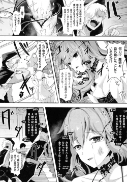 Page 126 of Kukkoro Heroines SP3