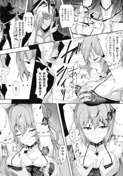 Page 128 of Kukkoro Heroines SP3