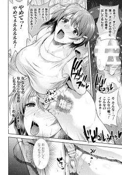 Page 165 of Kukkoro Heroines SP3