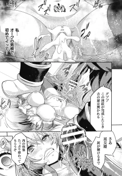 Page 35 of Kukkoro Heroines SP3