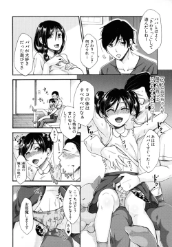 Page 116 of Nikuyoku Tsuma wa Sentaku wo Machigaeru