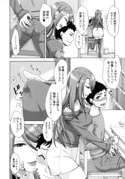 Page 162 of Nikuyoku Tsuma wa Sentaku wo Machigaeru