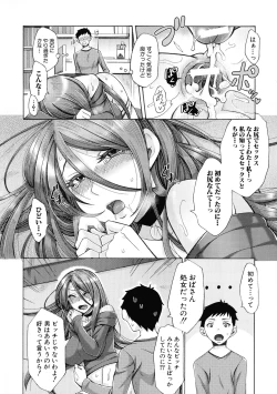 Page 170 of Nikuyoku Tsuma wa Sentaku wo Machigaeru