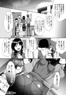 Page 36 of Nikuyoku Tsuma wa Sentaku wo Machigaeru
