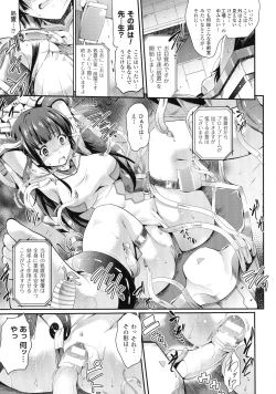 Page 29 of Ningen Bokujou-hen Best Comic Unreal 5