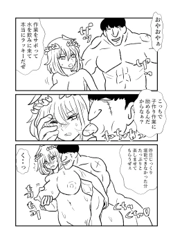 Page 29 of 姫剣奴ケージュ