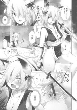 Page 100 of Isekai De Onnanoko No Onaneta Ga Mieru Nouryoku o Teniireta Ore Ga Sore Dake o Buki Ni Sekai Wo Sukuu!?