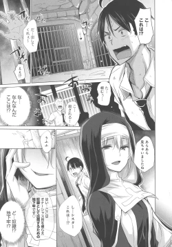 Page 34 of Isekai De Onnanoko No Onaneta Ga Mieru Nouryoku o Teniireta Ore Ga Sore Dake o Buki Ni Sekai Wo Sukuu!?