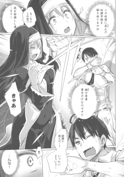 Page 36 of Isekai De Onnanoko No Onaneta Ga Mieru Nouryoku o Teniireta Ore Ga Sore Dake o Buki Ni Sekai Wo Sukuu!?