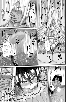 Page 16 of Mirko Onee-san to Manatsu no Hatsujouki